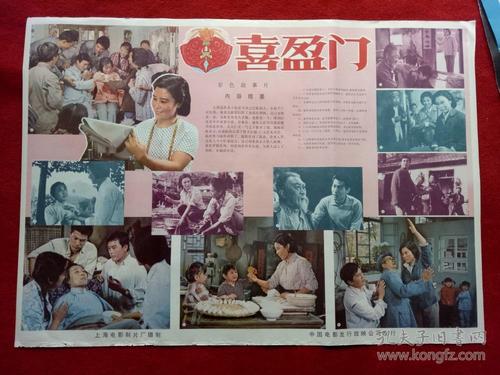 卡罗卡塔内奥大学市场营销文凭证书